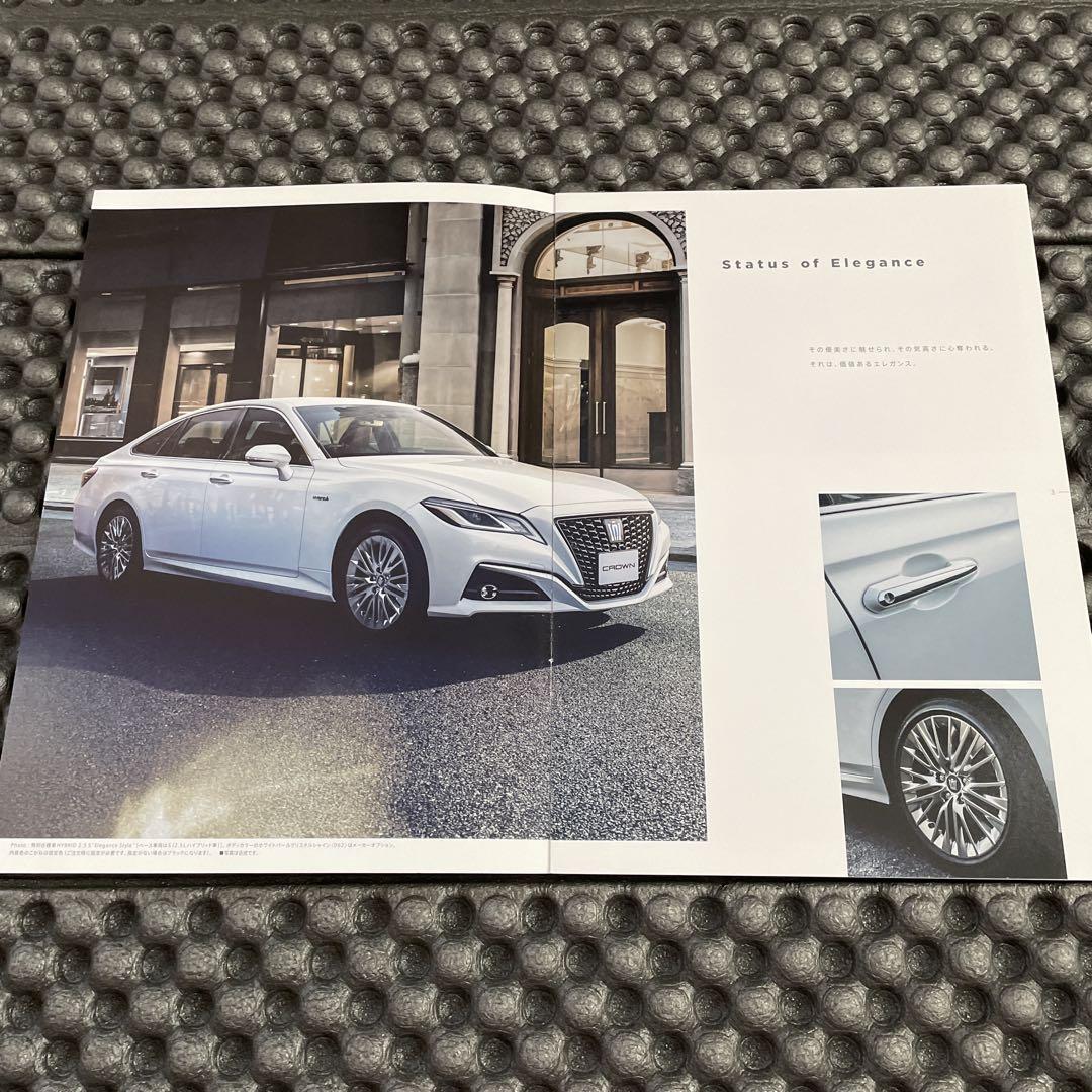 ARS220/AZSH2#/GWS224 Type Crown Special Specification Catalog 3 Volumes