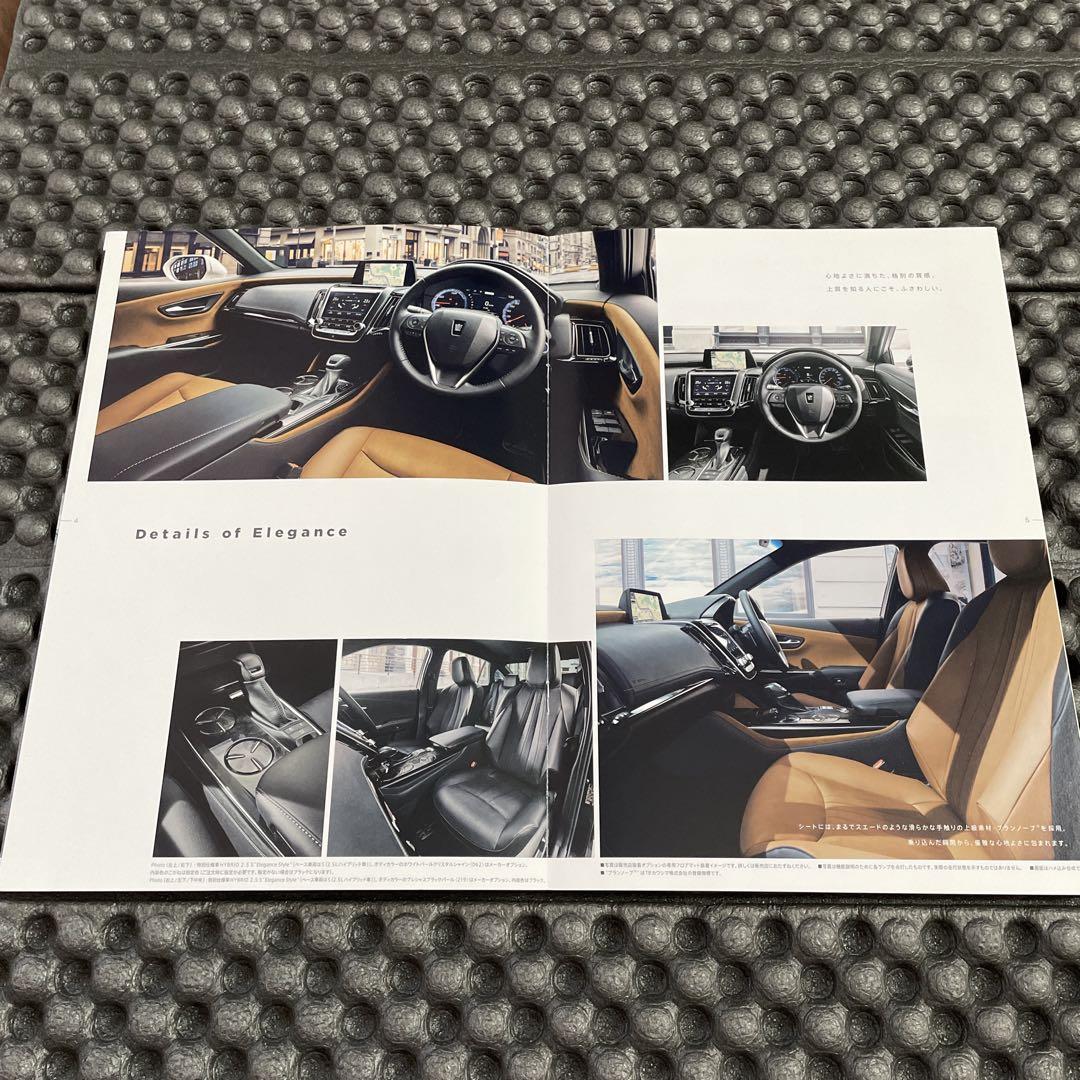 ARS220/AZSH2#/GWS224 Type Crown Special Specification Catalog 3 Volumes