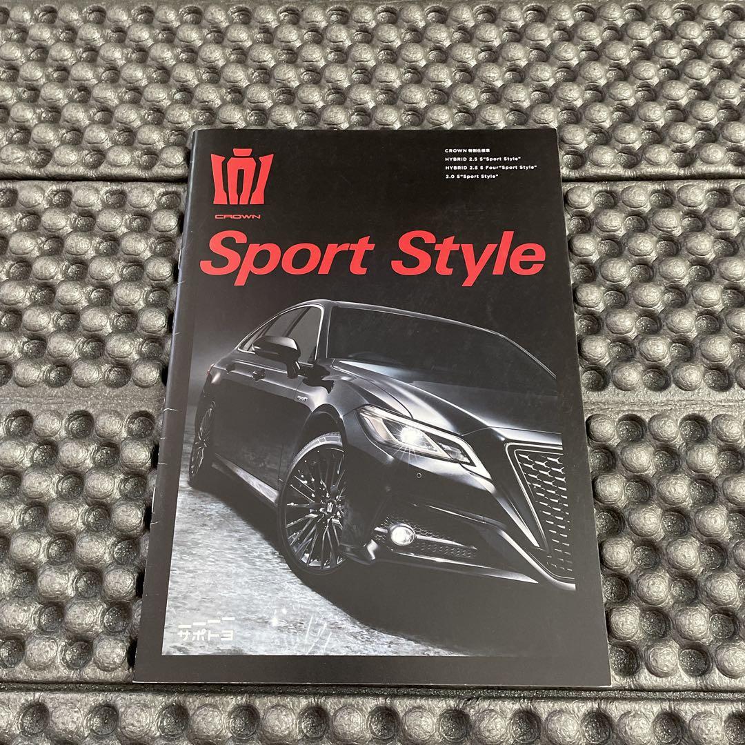 ARS220/AZSH2#/GWS224 Type Crown Special Specification Catalog 3 Volumes