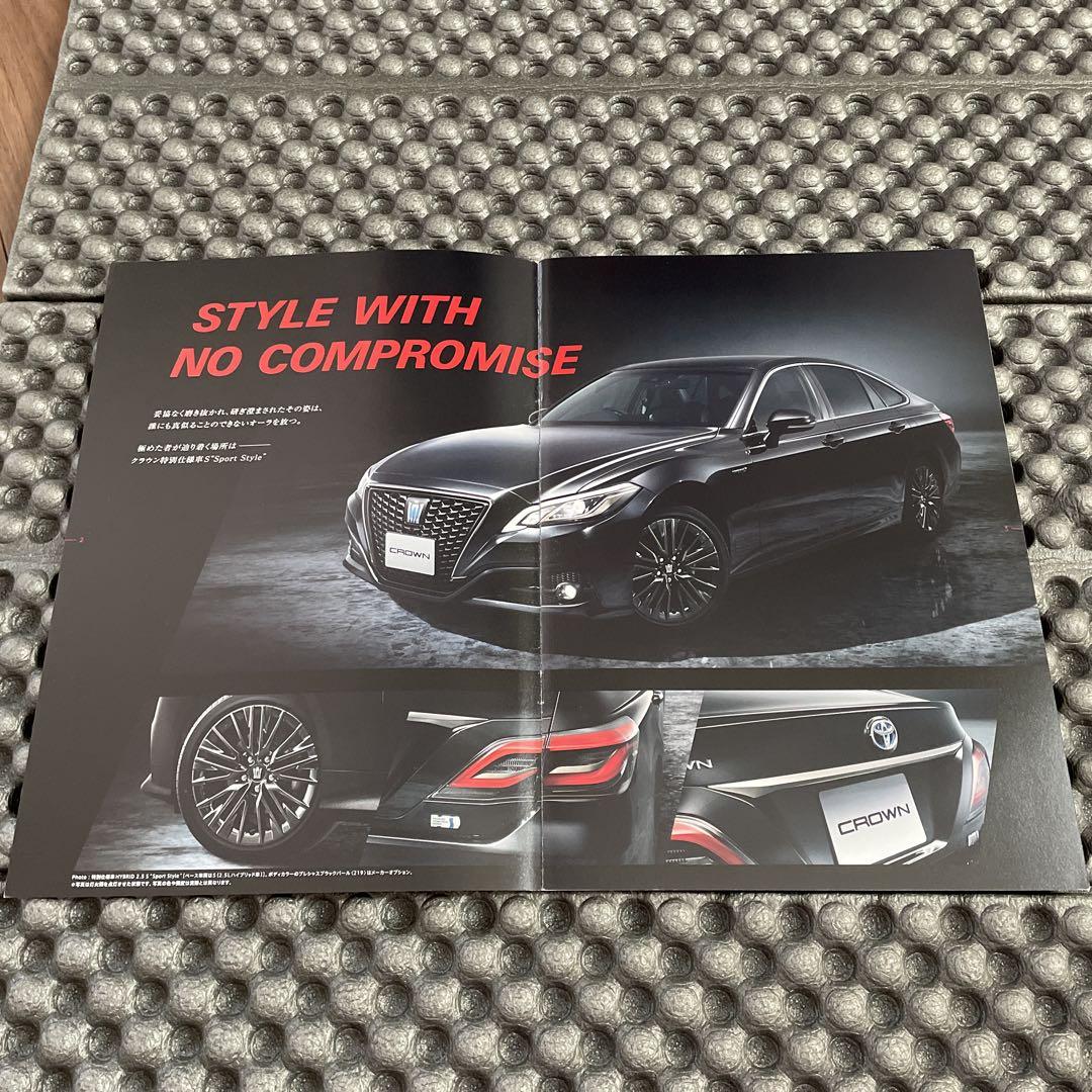 ARS220/AZSH2#/GWS224 Type Crown Special Specification Catalog 3 Volumes