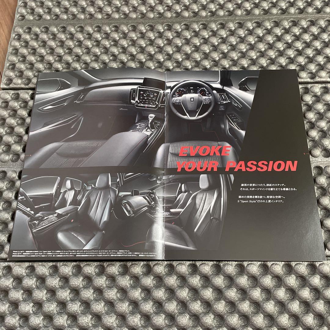 ARS220/AZSH2#/GWS224 Type Crown Special Specification Catalog 3 Volumes