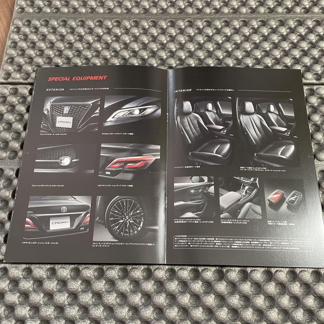 ARS220/AZSH2#/GWS224 Type Crown Special Specification Catalog 3 Volumes