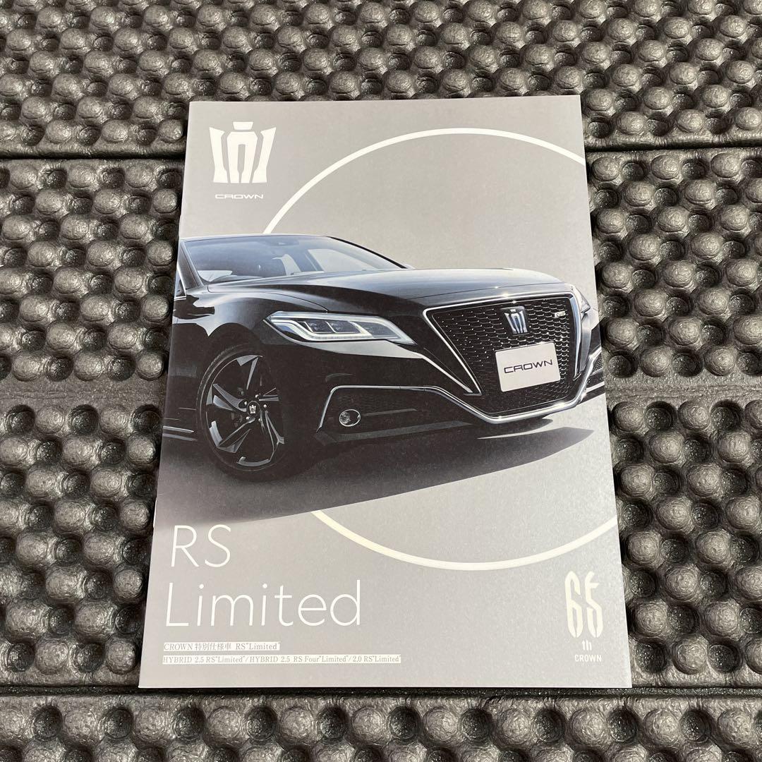 ARS220/AZSH2#/GWS224 Type Crown Special Specification Catalog 3 Volumes