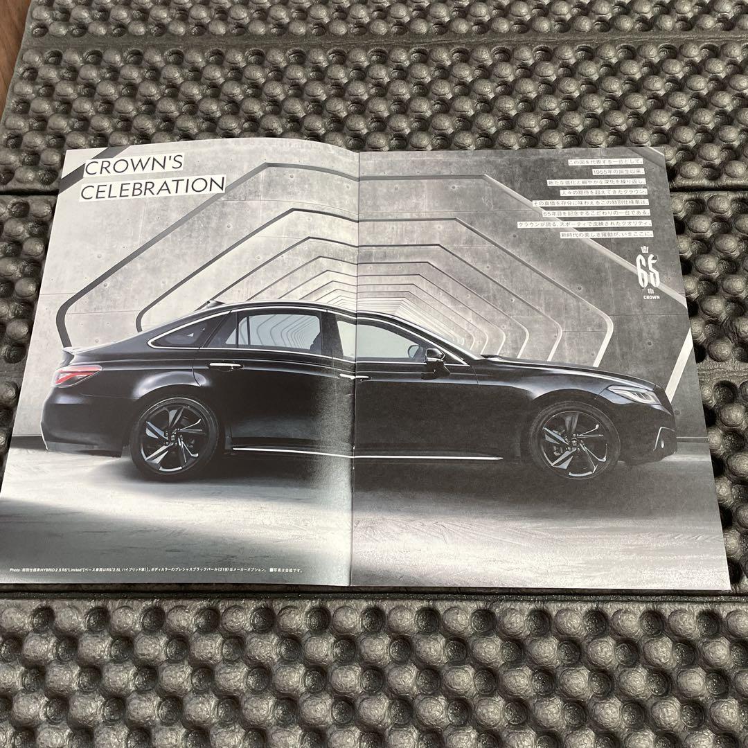 ARS220/AZSH2#/GWS224 Type Crown Special Specification Catalog 3 Volumes