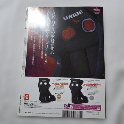 REVSPEED April May 2019 No.340.341 DVD Magazine