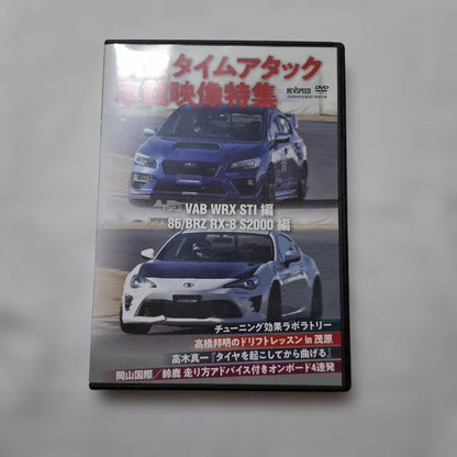 REVSPEED April May 2019 No.340.341 DVD Magazine