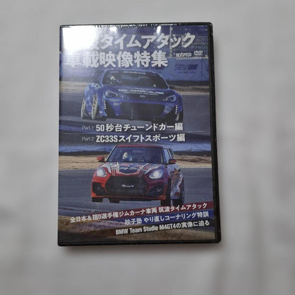 REVSPEED April May 2019 No.340.341 DVD Magazine