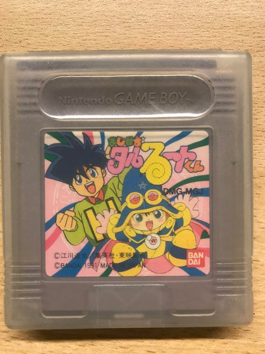 GB Soft Majokko Tantei Tantei-kun Mint Condition
