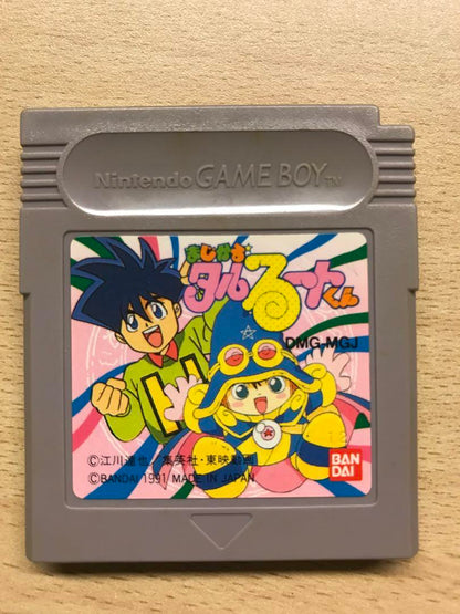 GB Soft Majokko Tantei Tantei-kun Mint Condition