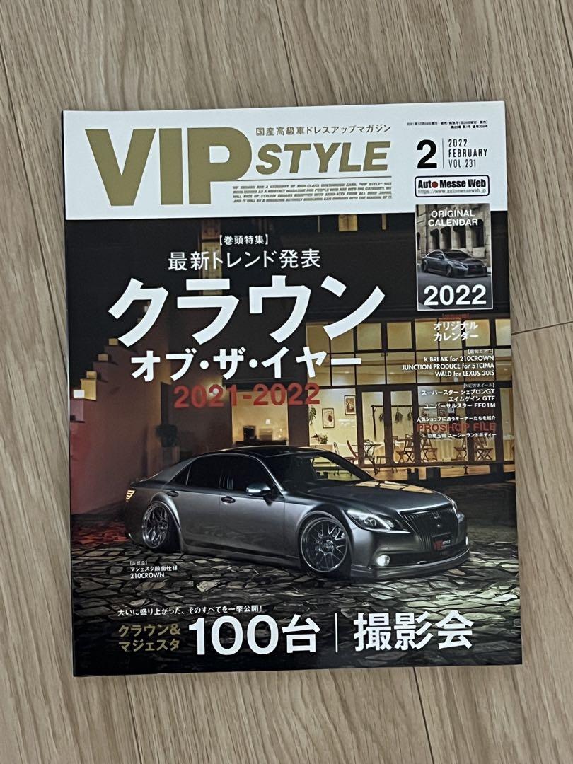 VIP STYLE 2022 Annual Issue 4-Volume Set (February to August)