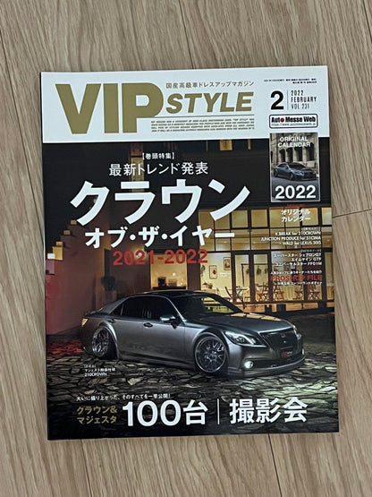 VIP STYLE 2022 Annual Issue 4-Volume Set (February to August)