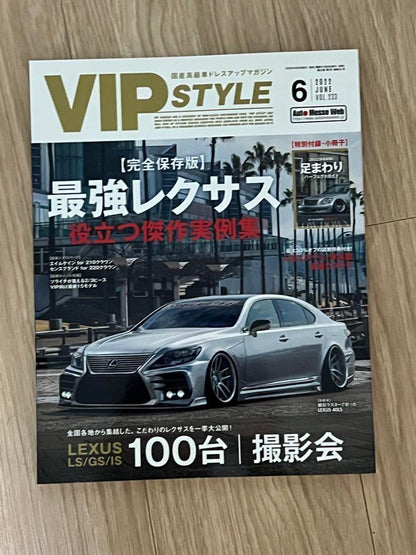 VIP STYLE 2022 Annual Issue 4-Volume Set (February to August)