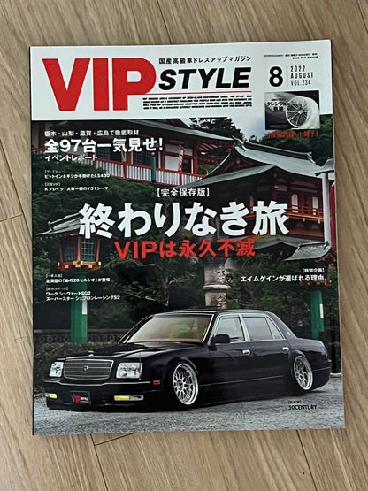 VIP STYLE 2022 Annual Issue 4-Volume Set (February to August)