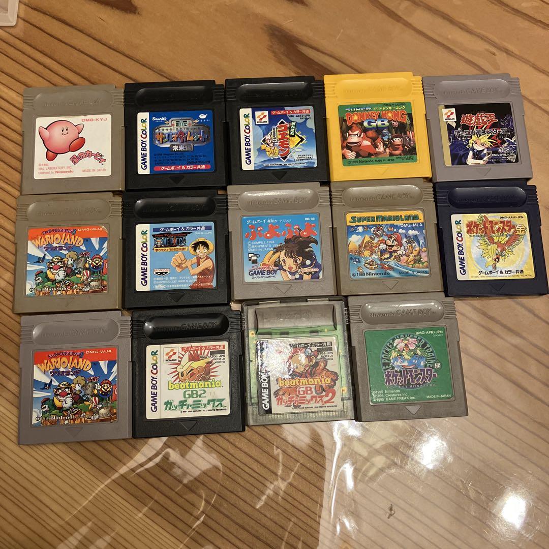 Game Boy Software Bundle