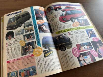 CAR Top Young Version July 1967