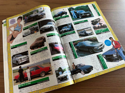 CAR Top Young Version July 1967