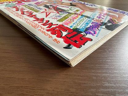 CAR Top Young Version July 1967