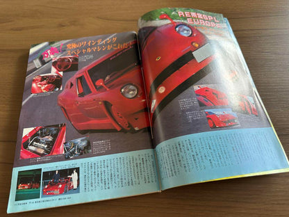 CAR Top Young Version July 1967