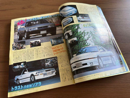 CAR Top Young Version July 1967