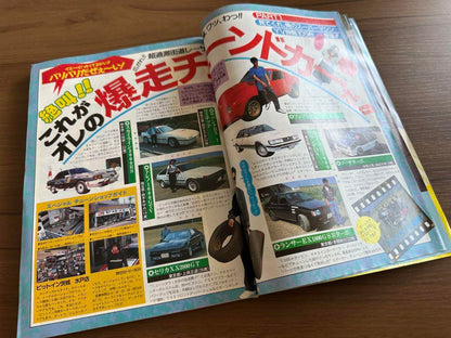 CAR Top Young Version July 1967