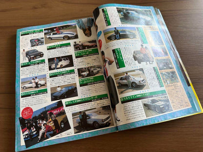 CAR Top Young Version July 1967