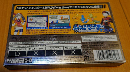 Pokémon Sapphire [GBA Game]