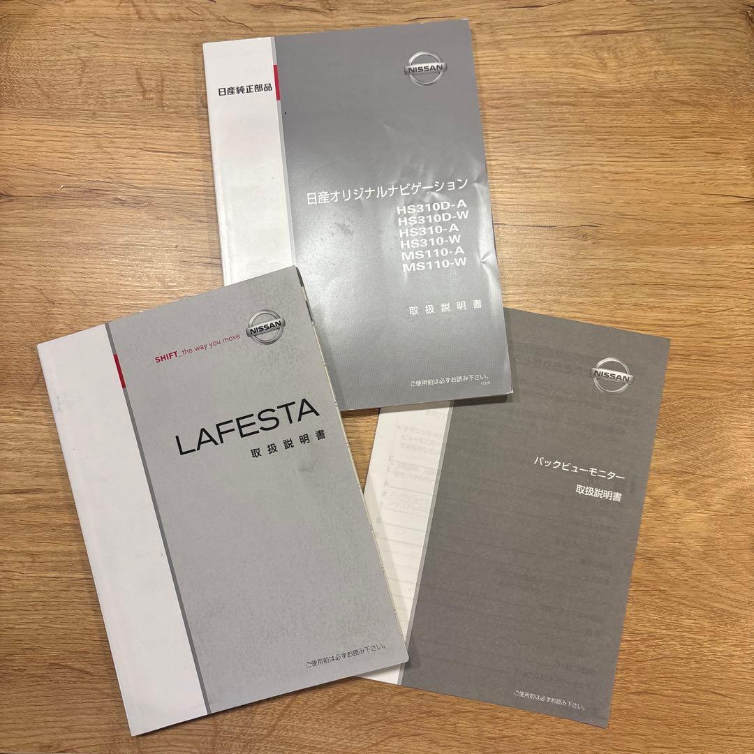 Nissan LAFESTA Navigation Manual Navigation Manual