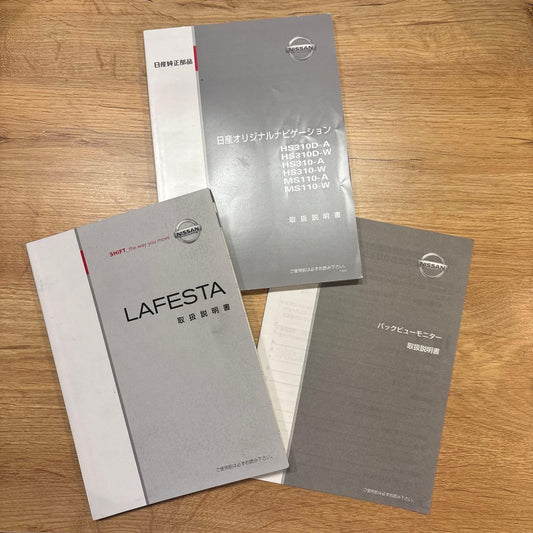 Nissan LAFESTA Navigation Manual Navigation Manual