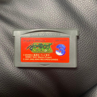 Shaman King: Chou Senjutsu Yakyoku 3 for Game Boy Advance