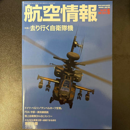 Aviation Information June 2023