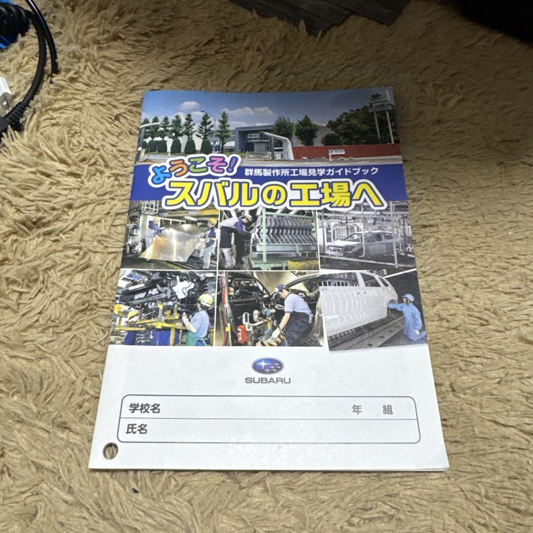 Subaru Factory Tour Guidebook Forester