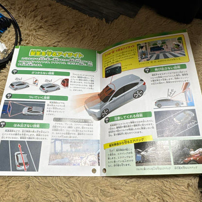 Subaru Factory Tour Guidebook Forester