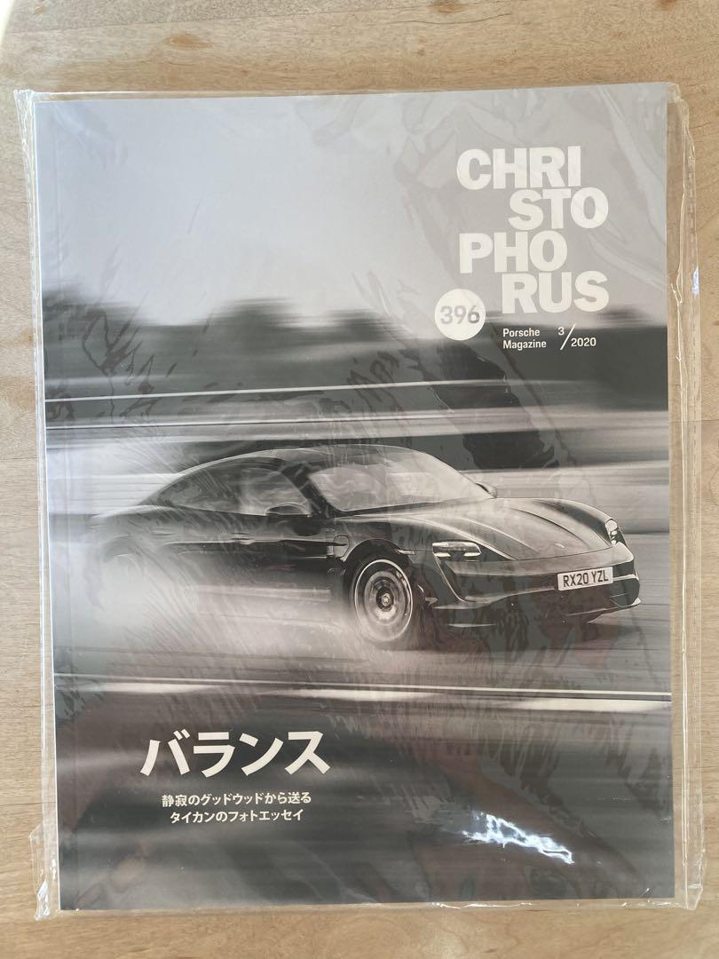 Porsche Magazine 396 Porsche Magazine 3/2020