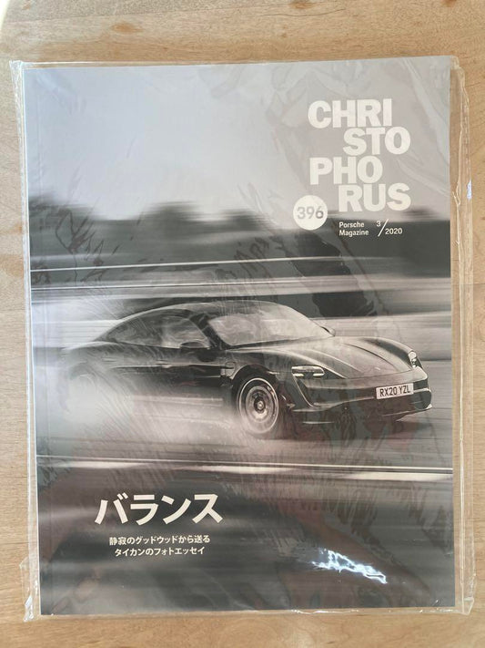 Porsche Magazine 396 Porsche Magazine 3/2020