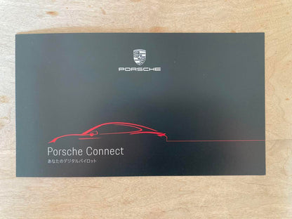 Porsche Magazine 396 Porsche Magazine 3/2020
