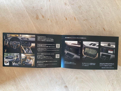 Porsche Magazine 396 Porsche Magazine 3/2020