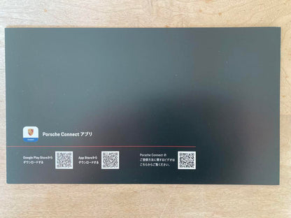 Porsche Magazine 396 Porsche Magazine 3/2020