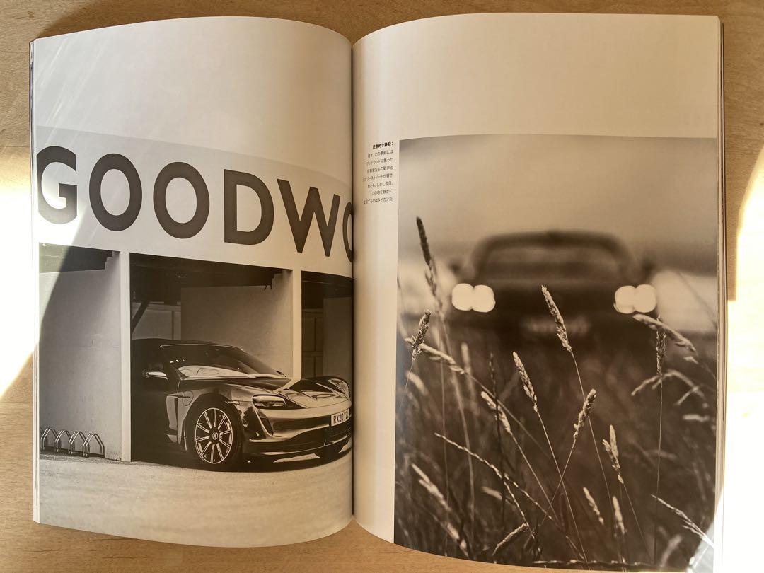Porsche Magazine 396 Porsche Magazine 3/2020