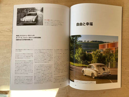 Porsche Magazine 396 Porsche Magazine 3/2020
