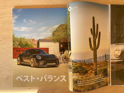 Porsche Magazine 396 Porsche Magazine 3/2020