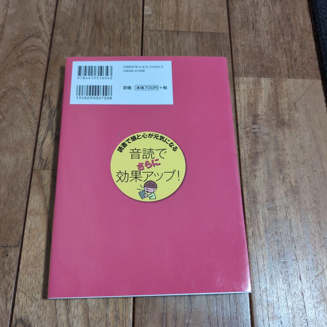 Must-Read Masterpieces for 4th Graders