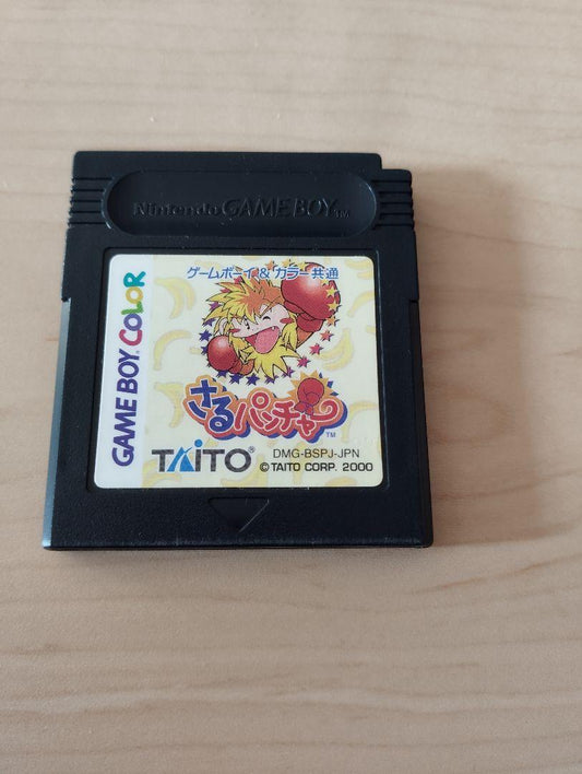 Game Boy Software Sarpunch