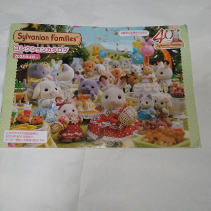 Silverania Family Collection Catalog 2025