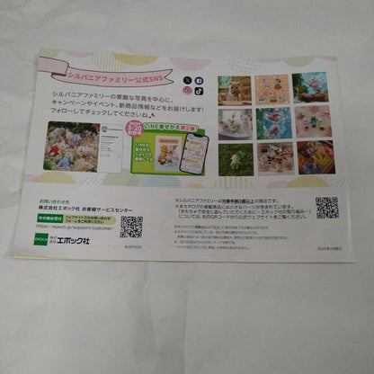 Silverania Family Collection Catalog 2025