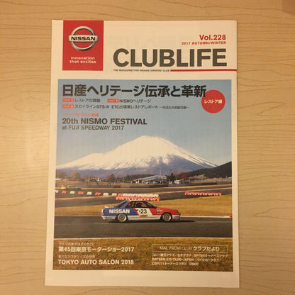 Nissan Club Life Vol.228 2017 Autumn-Winter Edition