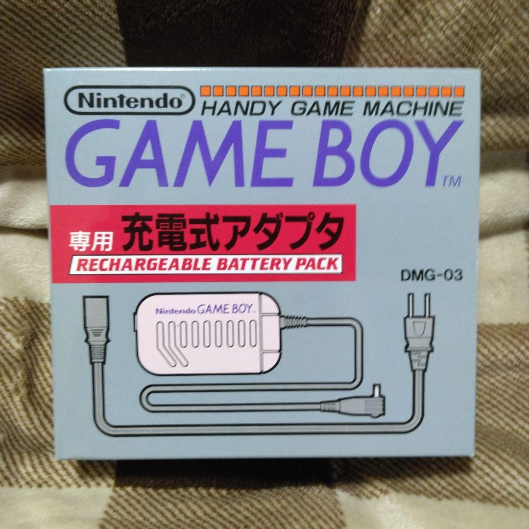 Nintendo GAME BOY Rechargeable Battery Pack DMG-03