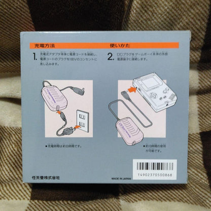 Nintendo GAME BOY Rechargeable Battery Pack DMG-03