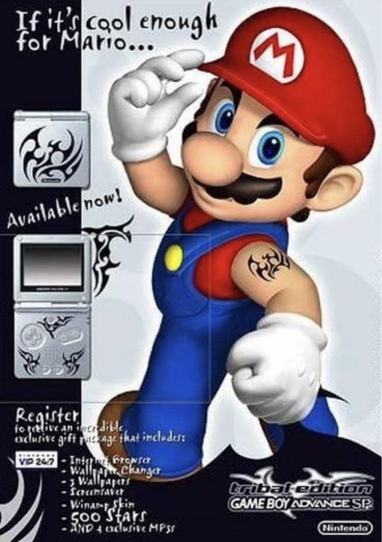 Rarity Game Boy Advance SP Tribal Edition