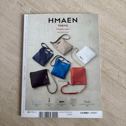 The Chick That Comes Later Club August 2023