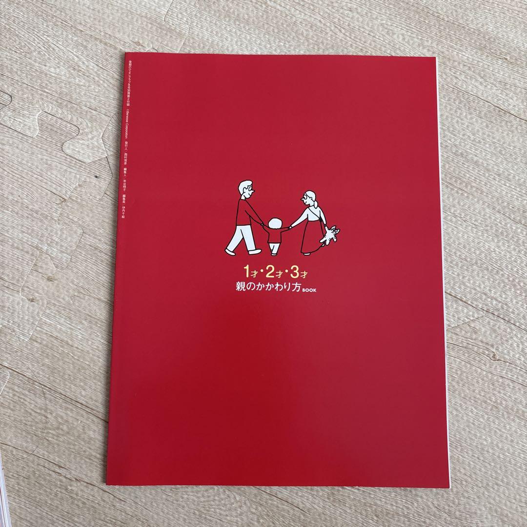 The Chick That Comes Later Club August 2023